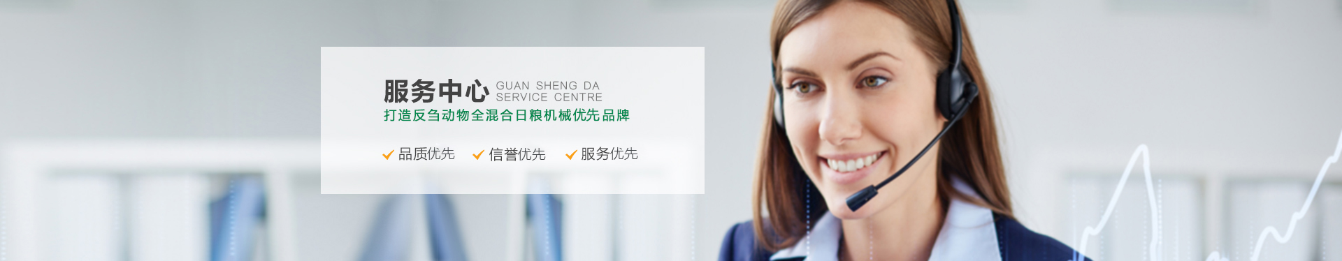 大型飼料機械設備 大型飼料機械設備