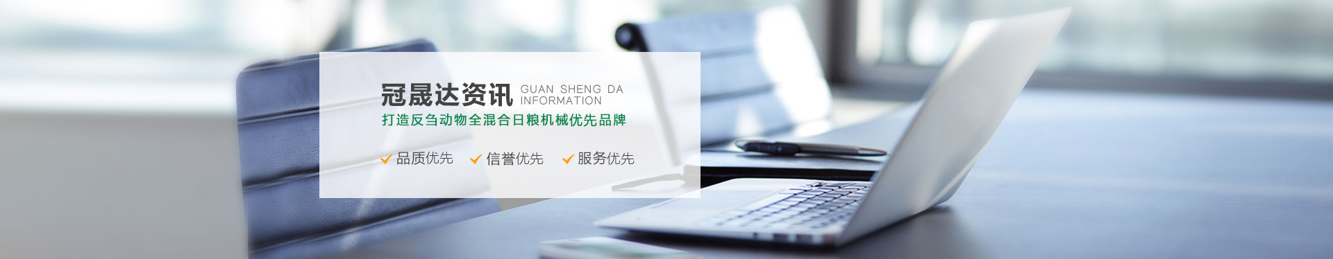 臥式小型飼料攪拌機(jī) 臥式小型飼料攪拌機(jī)